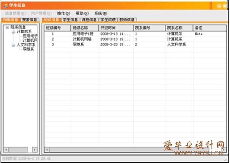 智慧校园解决方案：重塑未来教育的新篇章
