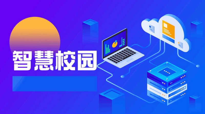 新时代教育科技公司引领教学未来