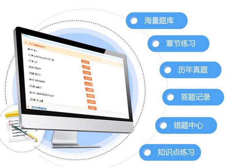 在线教育平台：引领学习新风尚