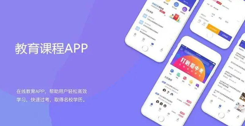 新时代教育:教学资源库的兴起